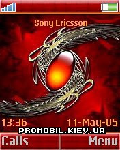   Sony Ericsson 176x220 - Dragon Eye