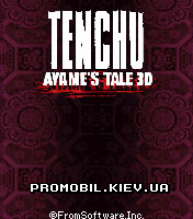   3D [Tenchu Ayames Tale 3D]
