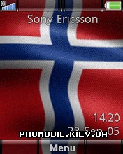   Sony Ericsson 240x320 - Flag