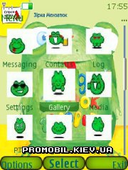   Nokia Series 40 - Frog