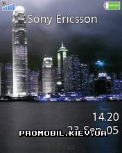   Sony Ericsson 240x320 - City At Night