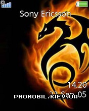   Sony Ericsson 240x320 - Fire Dragon