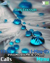   Sony Ericsson 176x220 - Shell Blue