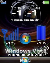   Sony Ericsson 240x320 - Flash Vista