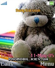   Sony Ericsson 176x220 - Sad Teddy