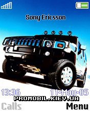   Sony Ericsson 176x220 - Hammer