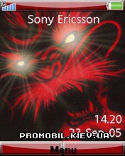   Sony Ericsson 240x320 - Dragon