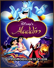  [Aladdin]