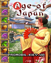   [Age of Japan]