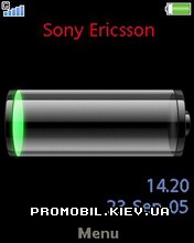   Sony Ericsson 240x320 - Battery Green
