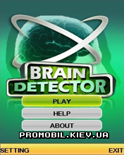 Brain Detector