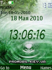   Nokia Series 40 - Water green