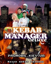    [Kebab Manager Deluxe]
