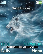   Sony Ericsson 176x220 - Tiger