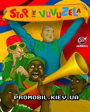  ! [Stop The Vuvuzela]