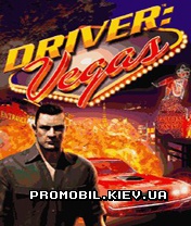    [Driver Vegas]