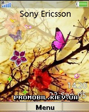   Sony Ericsson G502i - Red Flower