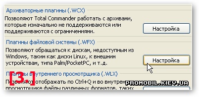  Nokia File System  Total Commander