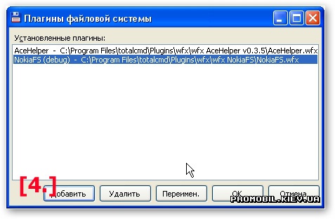  Nokia File System  Total Commander