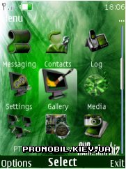   Nokia 7510 Supernova - Green Abstract