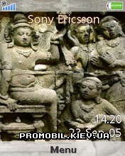   Sony Ericsson 240x320 - Relief