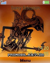   Sony Ericsson 240x320 - Wayang