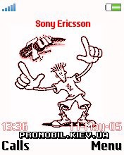   Sony Ericsson 176x220 - Animated 7up