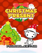   [Christmas Present]