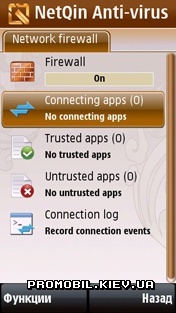 NetQin  Symbian 9.4