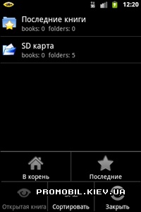 Cool Reader  Android