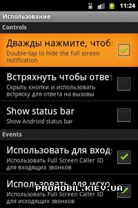 Full Screen Caller ID  Android