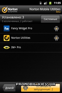 Norton Mobile Utilities  Android