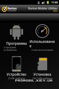Norton Mobile Utilities  Android