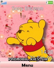   Sony Ericsson 240x320 - Cute Pooh