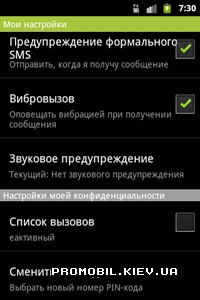 Loky Lite  Android