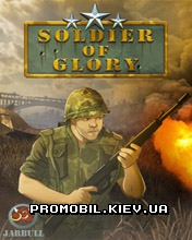   [Soldier Of Glory]