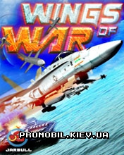 Крылья Войны [Wings of War]