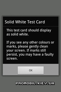 Advanced Card Test  Android