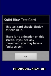 Advanced Card Test  Android