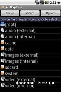 AndExplorer  Android