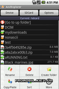 AndExplorer  Android