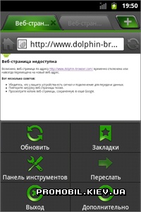 Dolphin Browser HD  Android