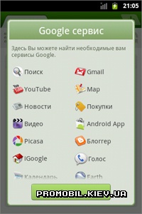 Dolphin Browser HD Mini  Android