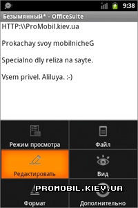 OfficeSuite Professional  Android