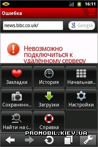 Opera Mobile  Android