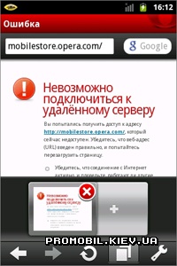 Opera Mini 5  Android