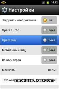 Opera Mini 5  Android