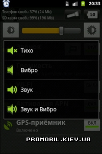 Quick Settings  Android