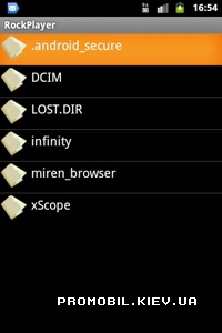 RockPlayer Universal  Android