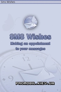 Schedule Sms Wishes  Android